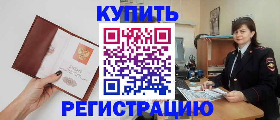 форма 3 в Ачинске